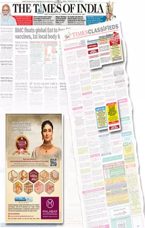 Tarun Bharat tearsheet proof